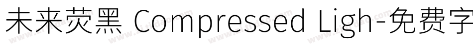 未来荧黑 Compressed Ligh字体转换